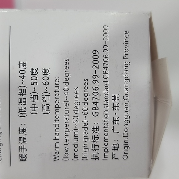 Astronaut hand warmer - Picture 4 of 4